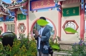 你好 檳城