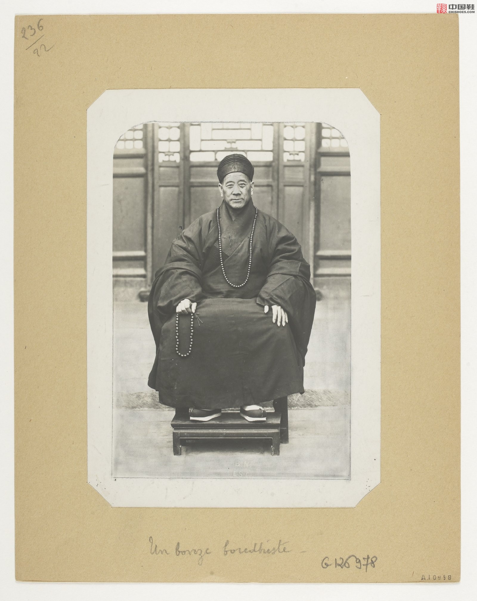 拉里贝的中国影像记录.415幅.By Firmin Laribe.1900-1910年_Page_023.jpg