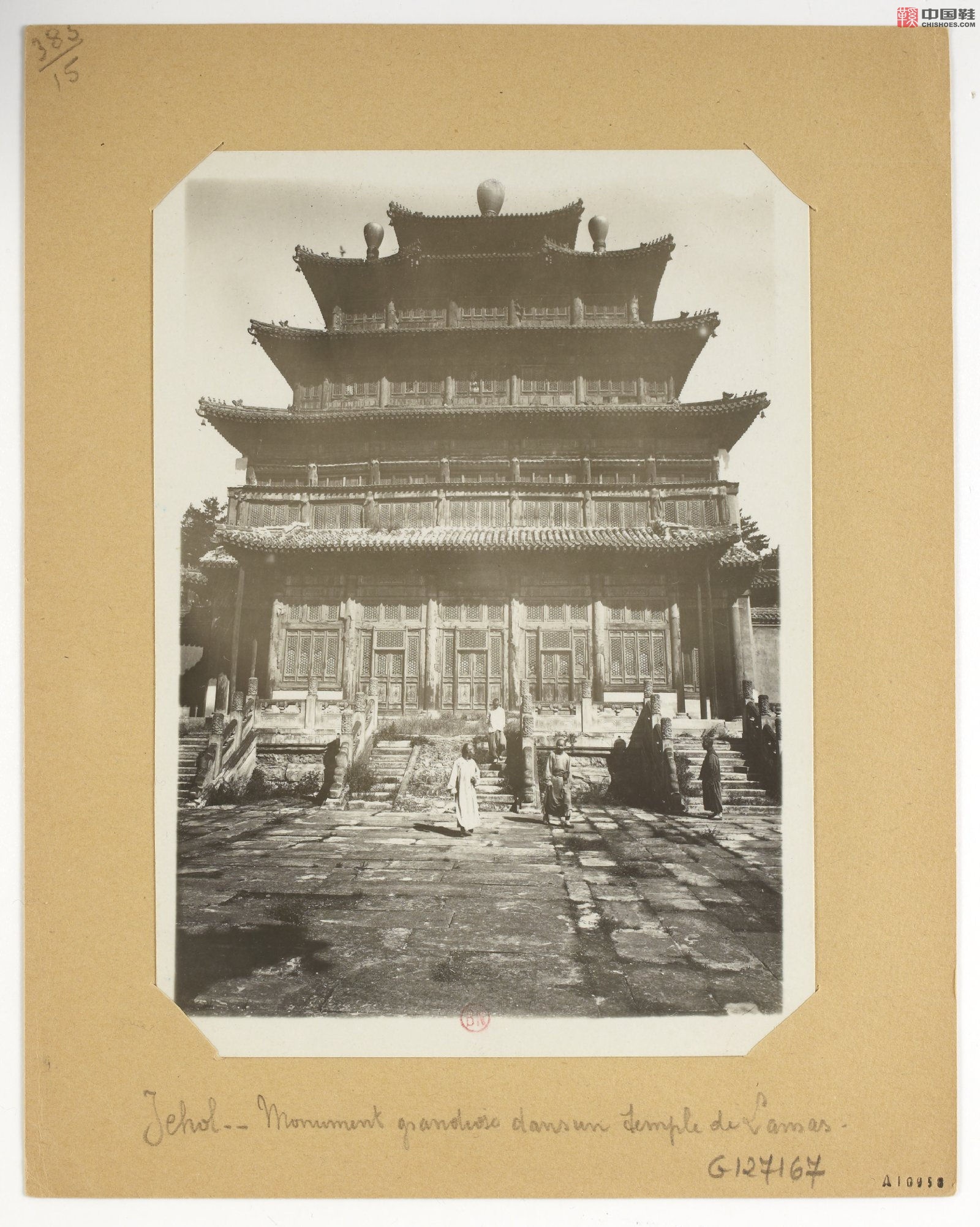 拉里贝的中国影像记录.415幅.By Firmin Laribe.1900-1910年_Page_176.jpg