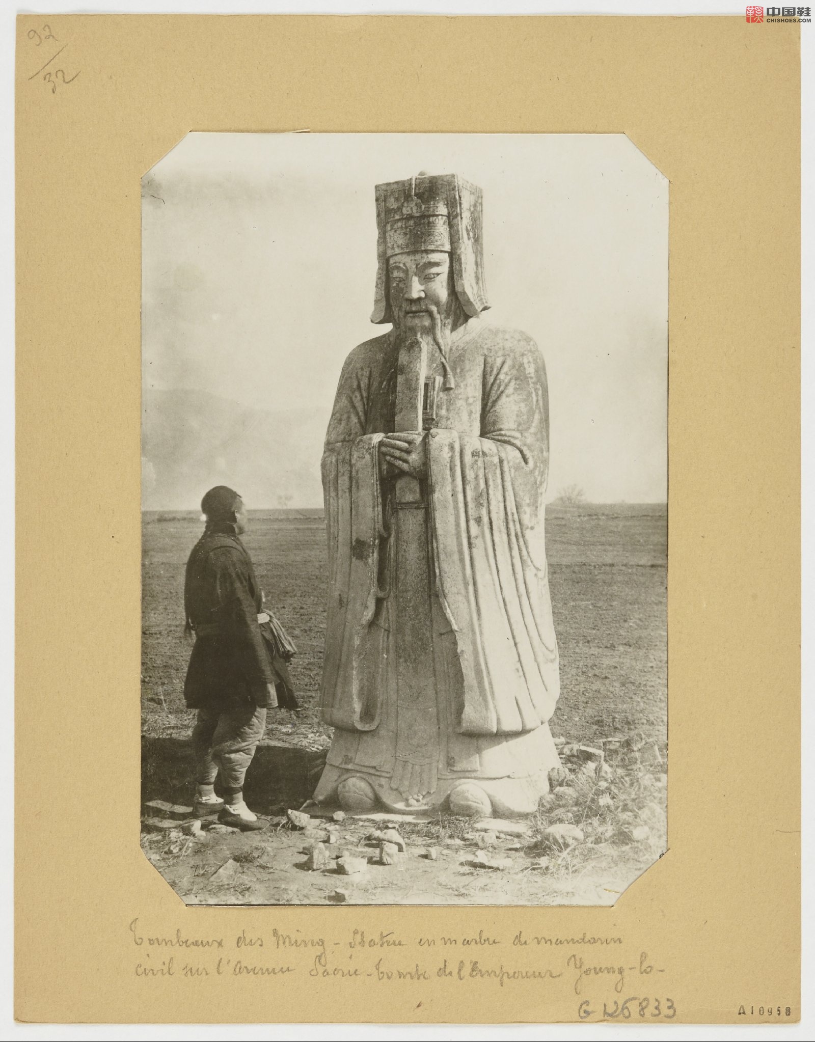 拉里贝的中国影像记录.415幅.By Firmin Laribe.1900-1910年_Page_306.jpg