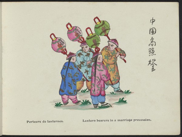 中国俗事.Chinese views.山东烟台出版.1900年_Page_21.jpg
